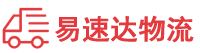邵阳到高唐县物流公司
